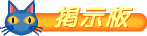 青猫堂掲示板