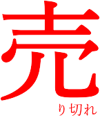 JVj[w̖؇Ux