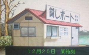 小屋その4