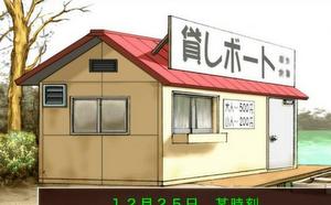 小屋その3