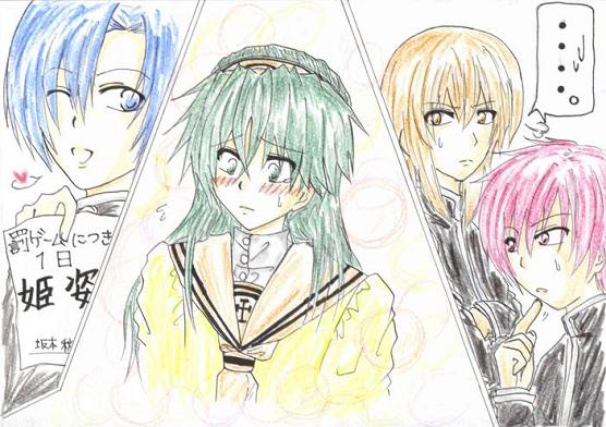 遙勘華様から頂きました イラスト 小説 な なんて豪華なっ 興奮
