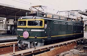 ɓATwilight Express