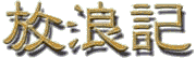 uQLv