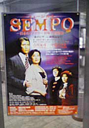 入口にあったポスター
