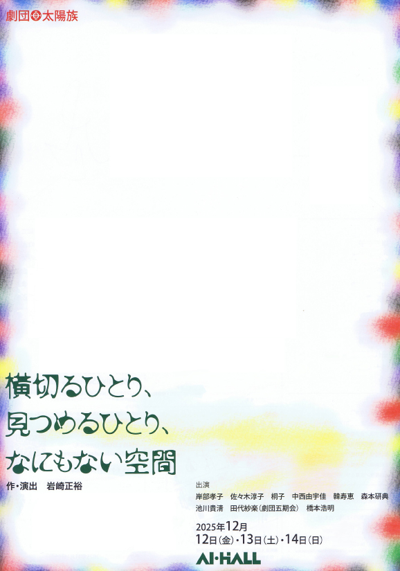 ���؂�ЂƂ�