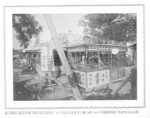 クボタ石油食動機