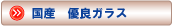YDǃKXɂ