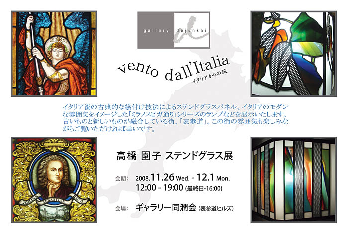 �������q �W�@2008.11.26-12. top