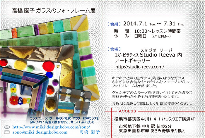 2014.7.1 WebtC[