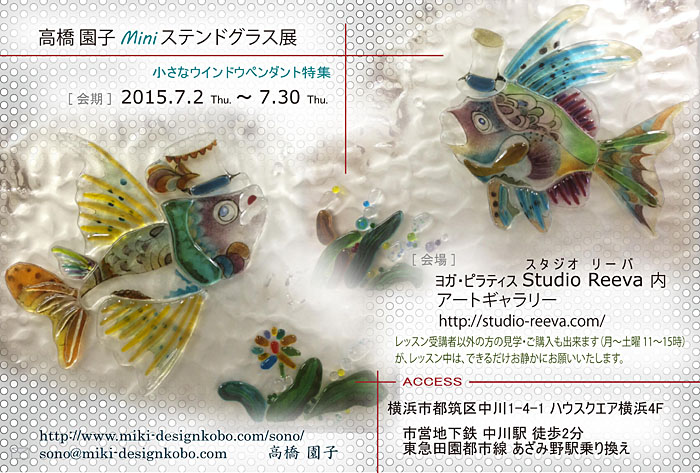 2015/7/2 exhibi