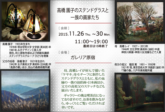 2015/7/2 exhibi