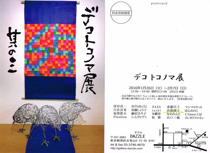 ufR gRm}Wv@vol.3 