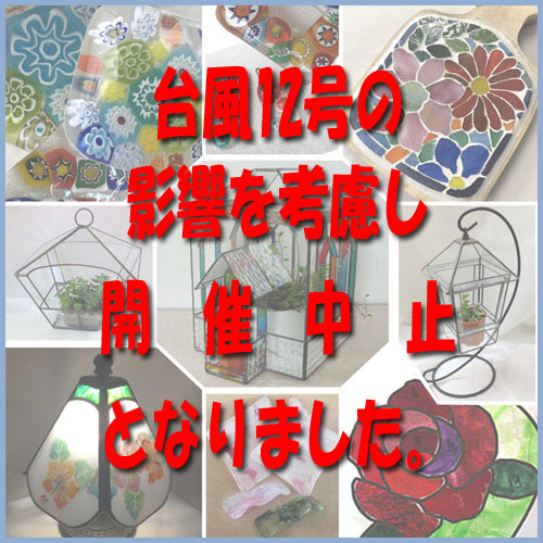 takahashi