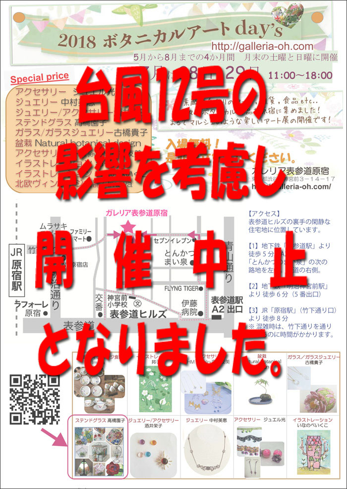 2018{^jJA[g day's