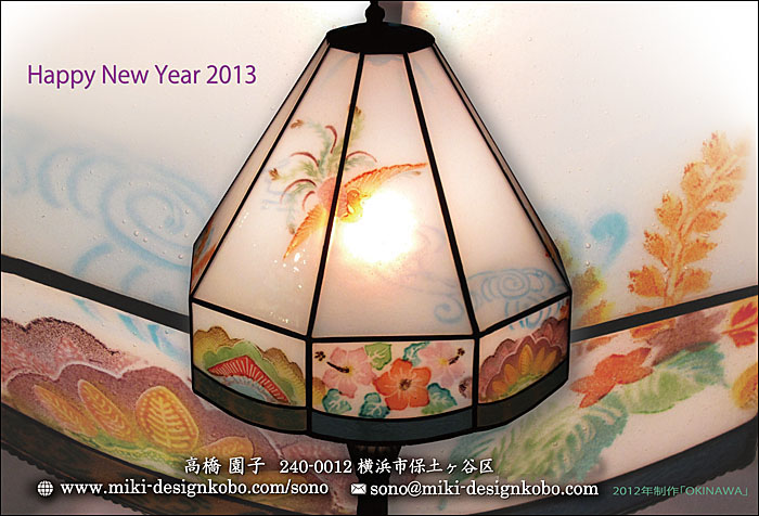 2013N