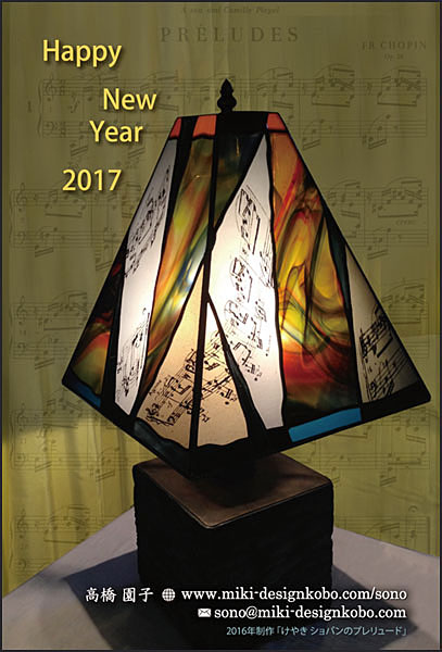 2017N