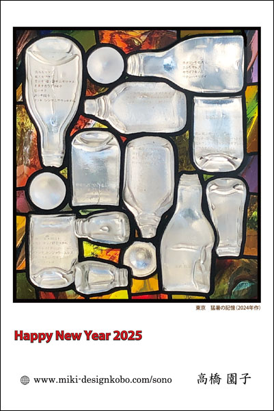 2025N N