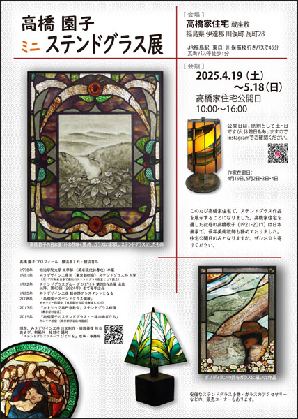 20250418exh