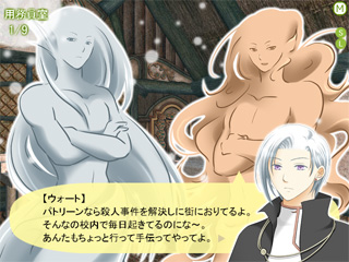 この後街に行くと……
