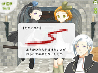 やまおくにあったものです
