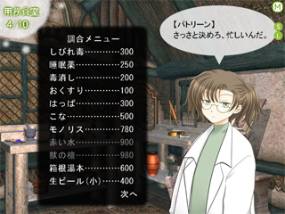 材料が足りないと灰色になります