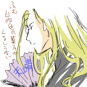 師匠