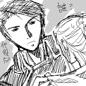 主人公とリックス