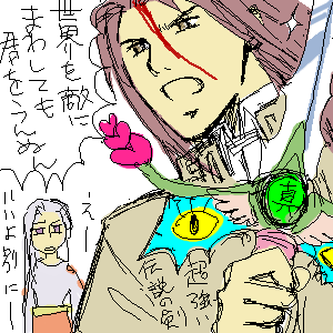 主人公とカーク