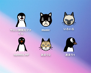 フジモトマサル