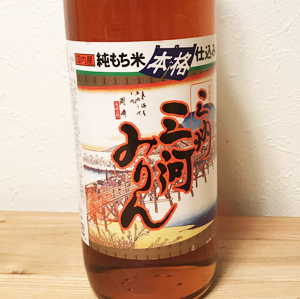 三河味醂