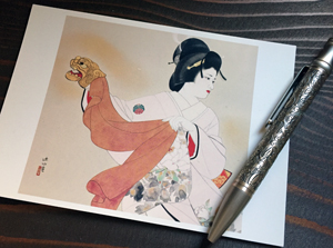 shinsui