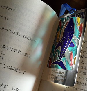 栞