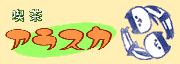 iAXJ