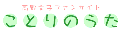 Ƃ̂