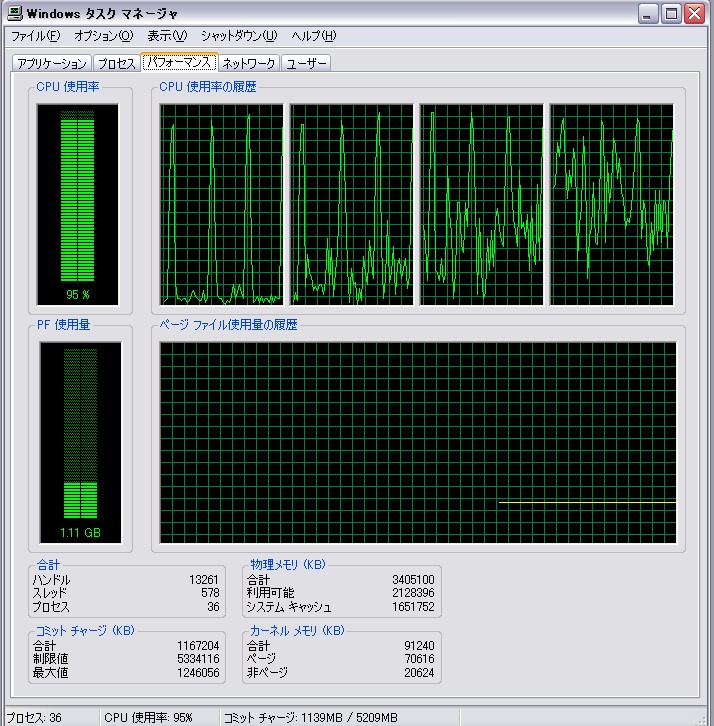 プレイリスト操作画面２
