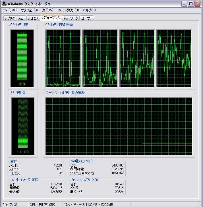 プレイリスト操作画面２