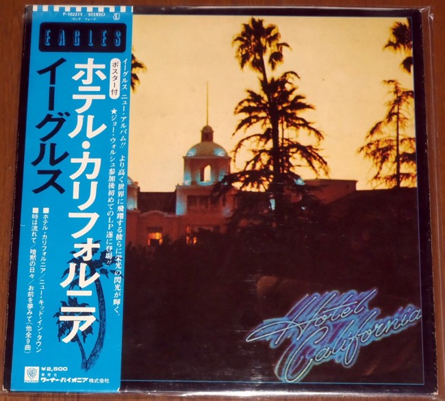 The Eagles, Hotel California