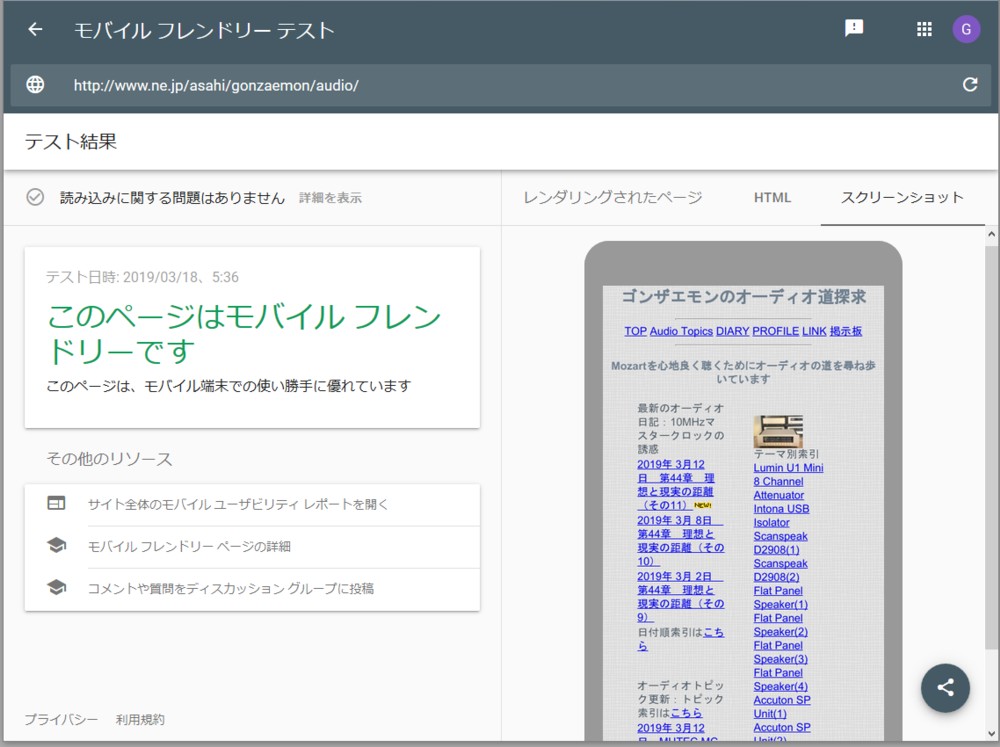 Home Page Mobile
