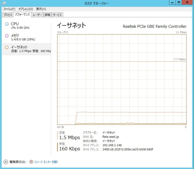 JPLAY PC Setting