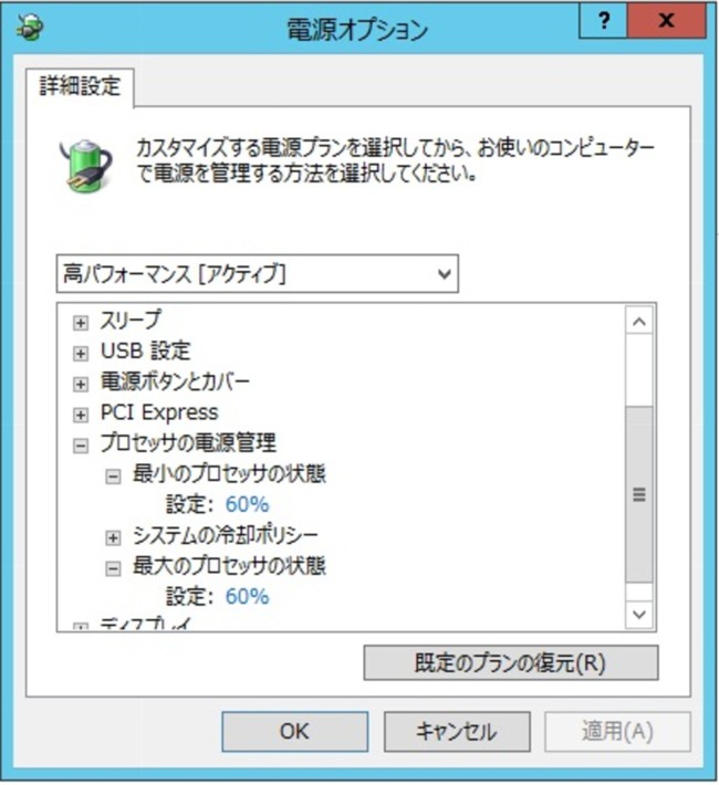 JPLAY PC Setting