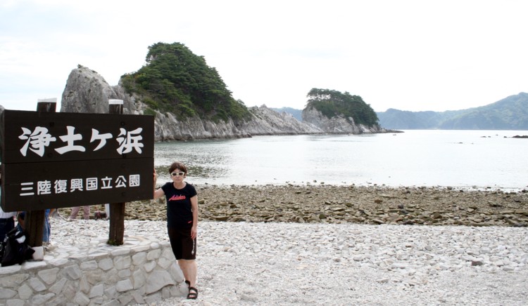 Jyoudogahama