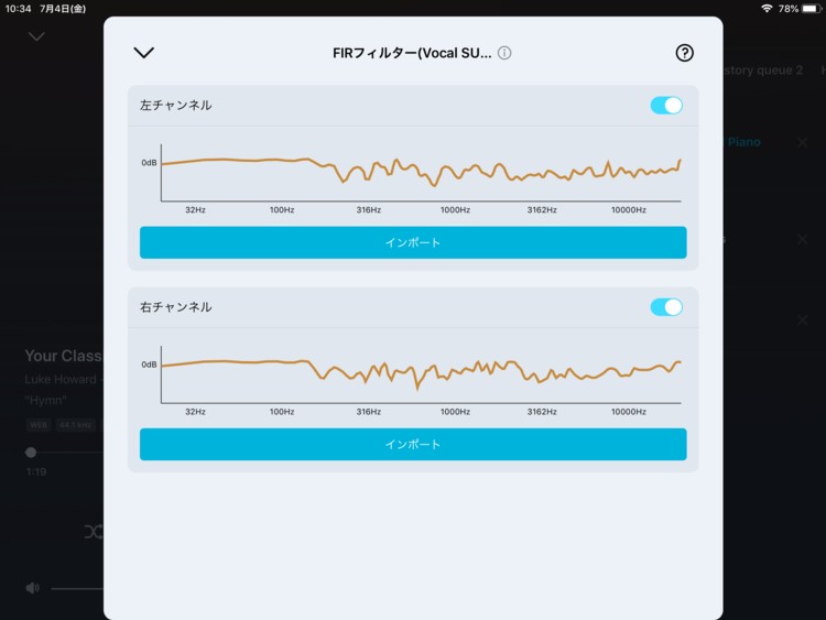 Eversolo Room EQ