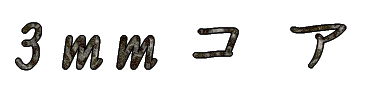 3mmRA 