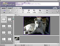 Easy-PhotoPrint