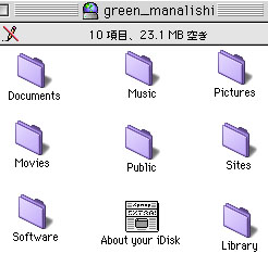 OS9łiDisk