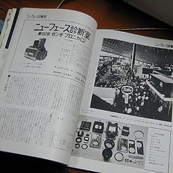 ATJ1965N12̃j[tF[Xff