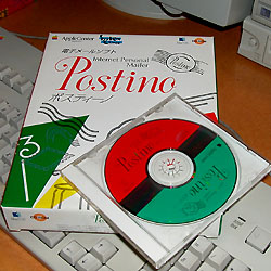 Postino pbP[W