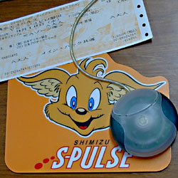 S-PULSE}EXpbh