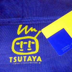 TSUTAYA
