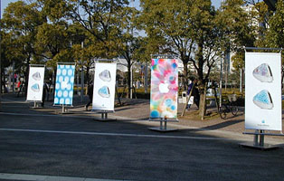 EXPO/TOKYO